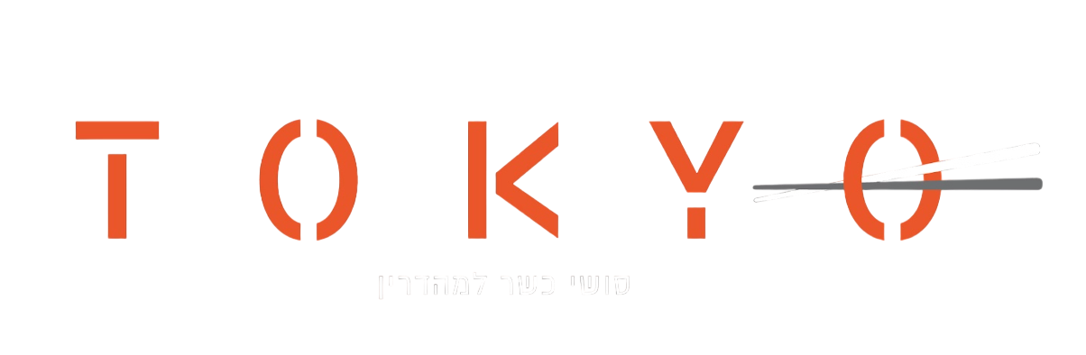 סושי טוקיו