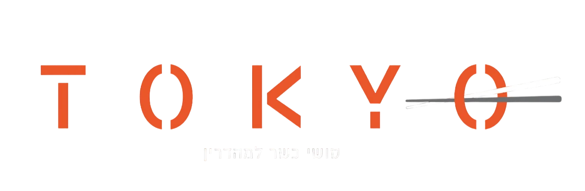 טוקיו סושי