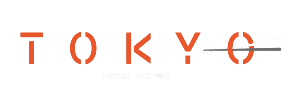 סושי טוקיו